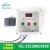 Jie Gong Machinery Caminhão Basculante Caminhão de Lixo Lona Retrátil Automática Elétrica Acessórios de Controle Remoto Controlador