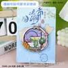 Imanes de Refrigerador de Madera de Tianjin, Souvenirs Turísticos, Souvenirs de Ciudad Cultural y Creativa de Tendencia Nacional, Imanes de Refrigerador de Monumentos Magnéticos al por Mayor