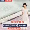 Novo Estilo Chinês Confortável Respirável Jacquard Listrado Tecido Moda Vestido Top Leve Estilo Chinês Tecido Hanfu