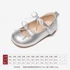 Zapatos de Cuero Snuffy Kidsren para Niñas Bebés Zapatos de Princesa 2026 Otoño Nuevos Zapatos de Moda con Suela Suave
