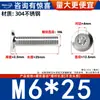 Tornillos de Cabeza Plana Biselada de Acero Inoxidable 304 con Cabeza Hexagonal, Tornillos para Muebles de Cabeza Redonda Biselada M2M3M4M5M6M8M12
