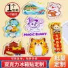 Imanes para Refrigerador de Acrílico Personalizados con Resina, Mercancía de Dibujos Animados y Anime DIY, Pegatinas Magnéticas Suaves de Apoyo, Souvenirs de Viaje