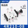 Válvula de Control de Cilindro Neumático Válvula de Palanca Manual 4R210-08 Válvula Operada Manualmente Xin Gong 4H210-08/TSV86522M