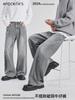 APO Ropa de Hombre Jeans de la Alta Calle Americana Moda Masculina Coreano de Gama Alta Holgado Recto Lavado Viejo Rasgados