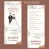 Cartão de assento cartão de mesa de casamento rede social cartão de assento de convidado de banquete de casamento cartão de mesa de casamento personalidade criativa