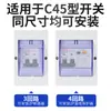 Interruptor de Aire Universal de 3 Posiciones Montado en Superficie y Oculto Caja Impermeable Disyuntor Caja de Distribución Pequeña para Interiores 2P Dos o Tres Circuitos