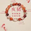 Pulsera Año del Caballo Rojo Sur 2026 para Mujer, Pulsera de los Doce Signos del Zodíaco Multi-Tesoro, Cristal para la Buena Suerte, Regalo de las Tres Armonías y Seis Armonías