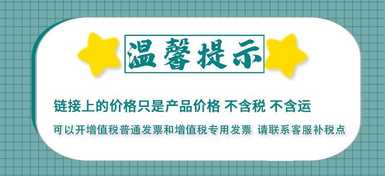 梵爱温馨提示.jpg