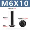 Tornillos para Máquina de Cabeza Cruzada de Acero al Carbono Tornillos de Cabeza Plana Cruzada Negros Tornillos para Máquina de Cabeza de Champiñón con Cola Plana M3-M6