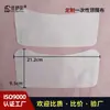 Salón de Belleza Cuidado del Cuello Mascarilla de Papel Desechable para el Cuello Mascarilla de Cuello Desechable de Tejido No Tejido Tencel