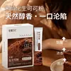 Processamento Completo de Cacau em Pó, Embalado Individualmente, Cacau em Pó de Grau Alimentício, Granulados de Chocolate, Pó para Bebida Desidratada