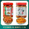 Especialidad de Jiangxi Pasta Pura Hecha a Mano de Doble Pimienta y Ajo Salsa de Chile de Colores para Platos de Arroz Bibimbap Banmian Salsa de Chile Picado Otro