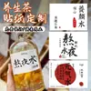 Pegatina Impermeable Autoadhesiva Personalizada PVC Etiqueta para Té de Leche Café Impresión Personalizada LOGO Publicitario Pegatina Selladora Personalizada