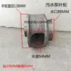 Impulsor de Bomba de Agua 5.5-7.5KW Bomba de Aguas Residuales Piezas de Hierro Fundido Bomba de Drenaje Bomba de Tubería Rueda Desatascadora del Pueblo