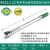 Llave Dinamométrica Mecánica SATA Shida 96310 96311 96312 96313 96211 96212
