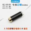 Conector Hembra Estéreo de 3.5 mm de Cuatro Polos de Plástico 6.0 Chapado en Oro Audio Auriculares Audio y Video Conector Enchufe de 3.5 mm Niquelado