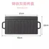 Placa Teppanyaki Rectangular de Hierro Fundido para Uso Doméstico y Exterior, Olla para Barbacoa, Placa para Barbacoa de Doble Cara para Filete y Pulpo