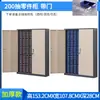 Gabinete de Tornillos de Material, Gabinete de Muestras de Herramientas, Gabinete de Piezas Metálicas, Gabinete Organizador de Herramientas de Cajones Tipo 100/75