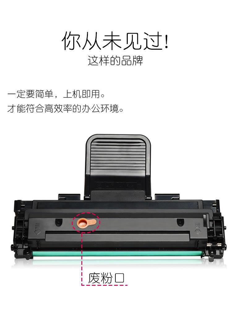 013R00621碧砚适合富士施乐 PE220 220 PE220 MFP 硒鼓带碳粉芯片