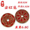 Shunxin Encaje Montaña Fantasma Dinero Montaña Fantasma Cinnabar Moneda Metal Imitación Cobre Artesanía Colgante Fabricante Accesorios para Joyería DIY