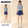 Conjunto Corto de Yoga de Dos Piezas Falsas para Mujer, Transpirable, Amigable con la Piel, Almohadillas para el Pecho Extraíbles, para Correr, Fitness, Ropa Deportiva Anti-Exposición