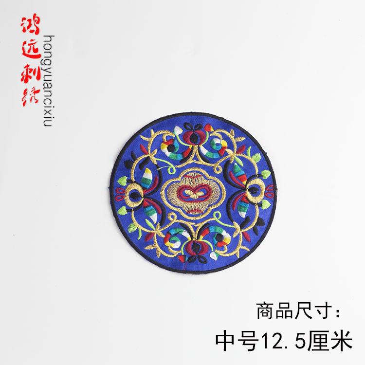 中宝蓝.jpg