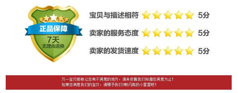 好评