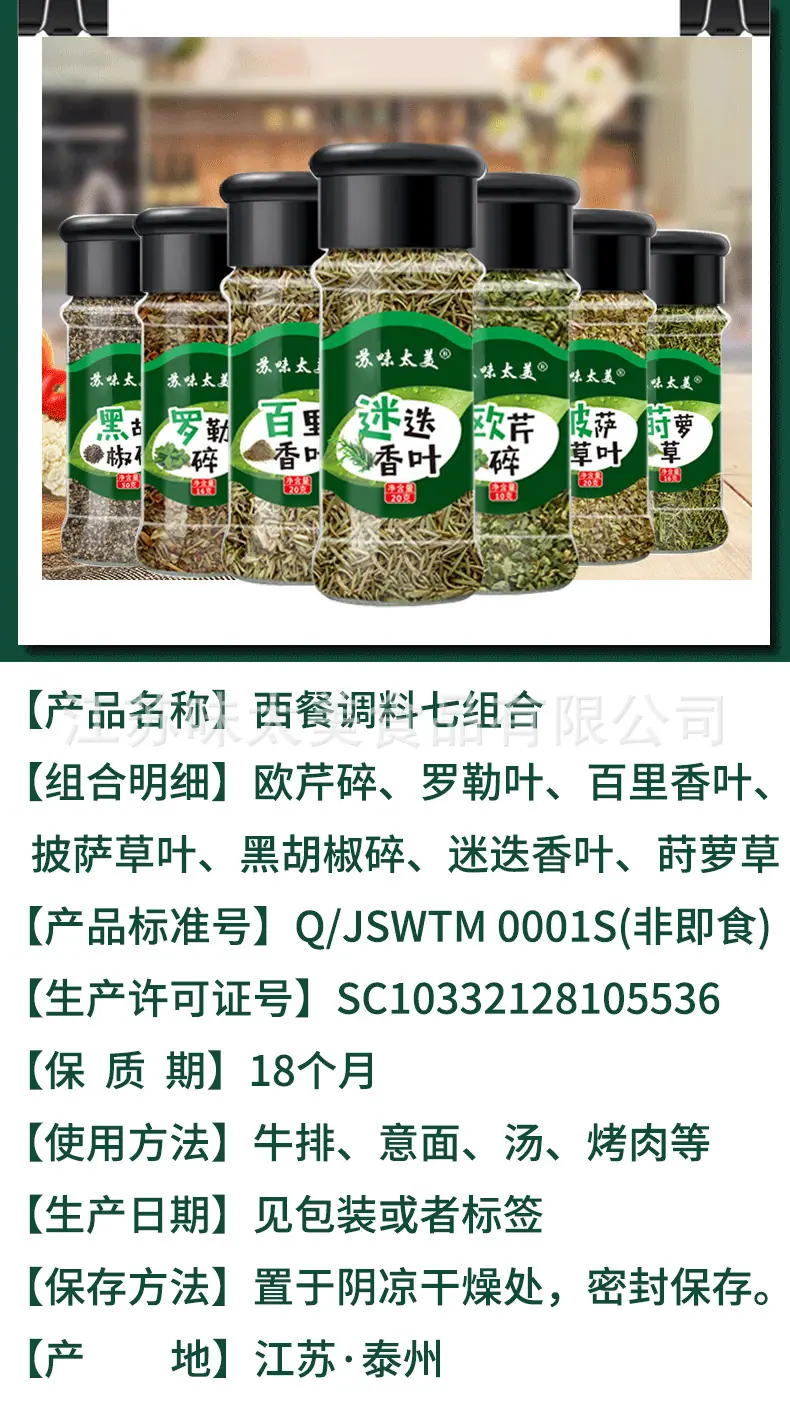 详情 (3).jpg.png