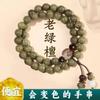 Pulsera de Sándalo Verde Antiguo Natural para la Buena Suerte, Cuentas Budistas Temáticas de Loto para Hombres, Pulsera de Sándalo y Cuentas de Bodhi para Mujeres, Venta al por Mayor Transfronteriza