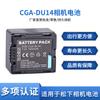 A Bateria Cga-Du14 é Adequada para Câmera Panasonic Gs140 Gs150 Gs158 Gs180 Gs188 Gs28