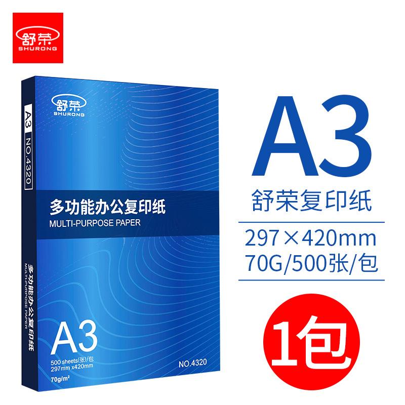 一键复制_20200826164627