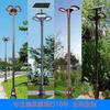 Perfil de Aluminio para Exterior Luz de Jardín de Forma Especial Comunidad LED Farola Punto Escénico Modelado de Luz de Paisaje Solar de Forma Especial