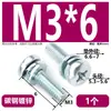 Tornillo Combinado de Tres Piezas con Cabeza de Cruz, Acero al Carbono, Galvanizado, Gb9074.4, Cabeza Redonda Grande, Tornillo Combinado de Arandela Plana y de Resorte, En Stock