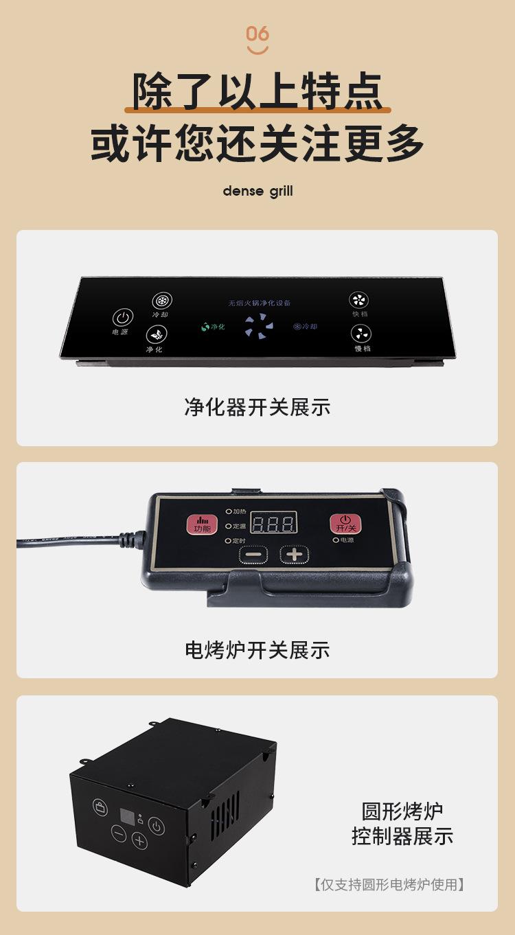 电烤炉_15.jpg