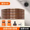 Tubería de Agua Engrosada Antiexplosión y Resistente a la Helada, Tubería de Agua de 4 Puntos Naranja-Gris, Conector para Pistola Pulverizadora, Riego de Jardín, Tubería de Agua para Lavado de Autos, Juego de Cabezal de Ducha