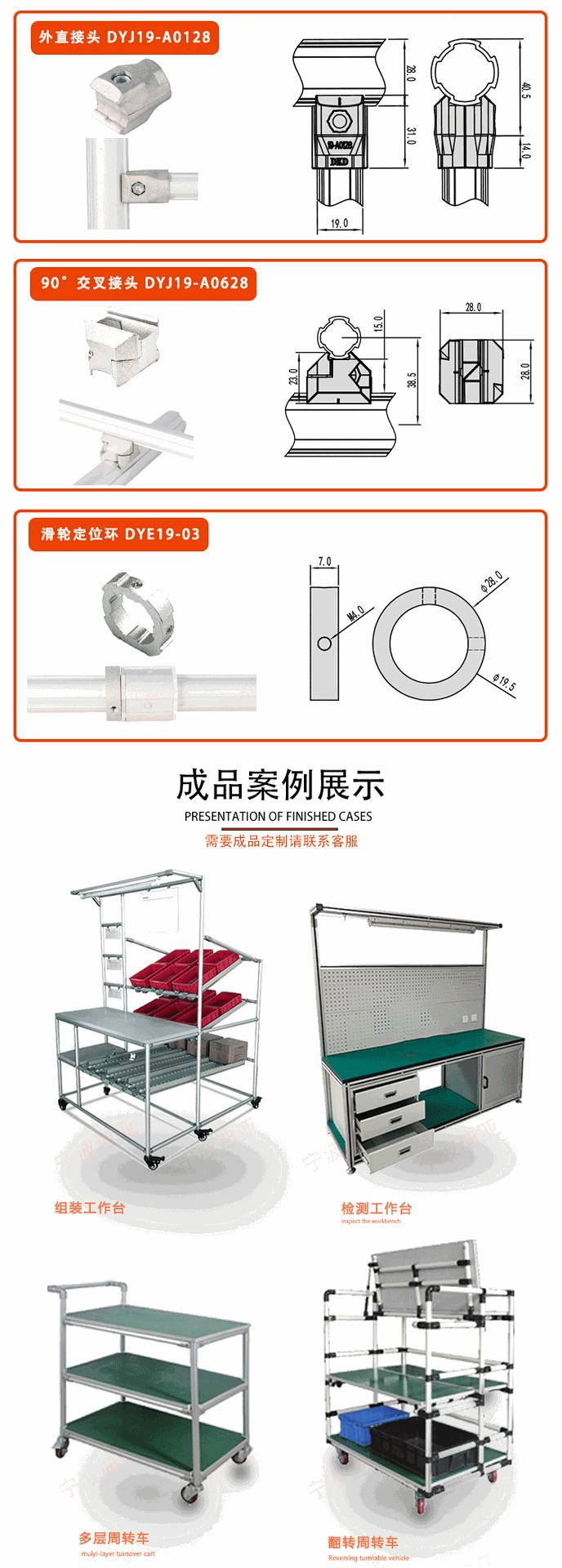 企业店-dy19_03