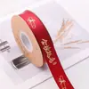 Cinta para el Éxito Académico, Buena Suerte en los Exámenes, Cinta de Victoria, Temporada de Graduación, Regalo de Flores, Decoración de Caja de Regalo, Cinta Decorativa
