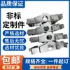 Precios de Piezas CNC de Dongguan, Accesorios de Automatización No Estándar y Máquinas de Moldeo de Soporte