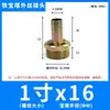 Conector de tubería pagoda pasante de rosca externa de color niquelado, manguera para tubería de agua, conector de boquilla de manguera de cuero, 1/2 pulgada, 3/4 pulgada, 6/8 pulgada, 1 pulgada
