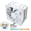Limin Assassin X 120 Refinado Se Argb M12W-S Plus Refrigeración por Aire de Cuatro Tubos