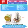 Potenciómetro Simple/Doble WH148 Ajustable B1K 2K5K10K20K 50K Volumen 100K500K Eje 15 20