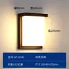 Lámpara de Pared para Exteriores, LED Impermeable para Uso en Exteriores, Adecuada para Entradas, Balcones, Terrazas, Villas de Estilo Chino, Iluminación Sencilla para Paredes Exteriores de Patios