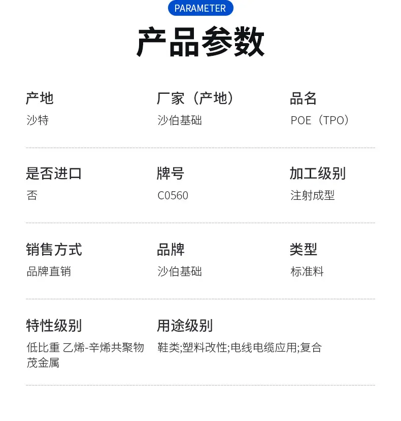 详情页_04