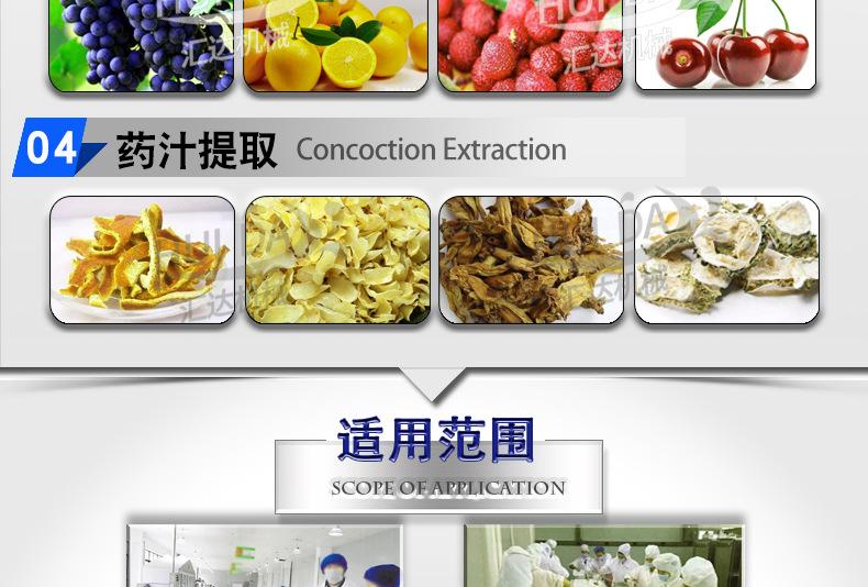 汇达详情_13.jpg