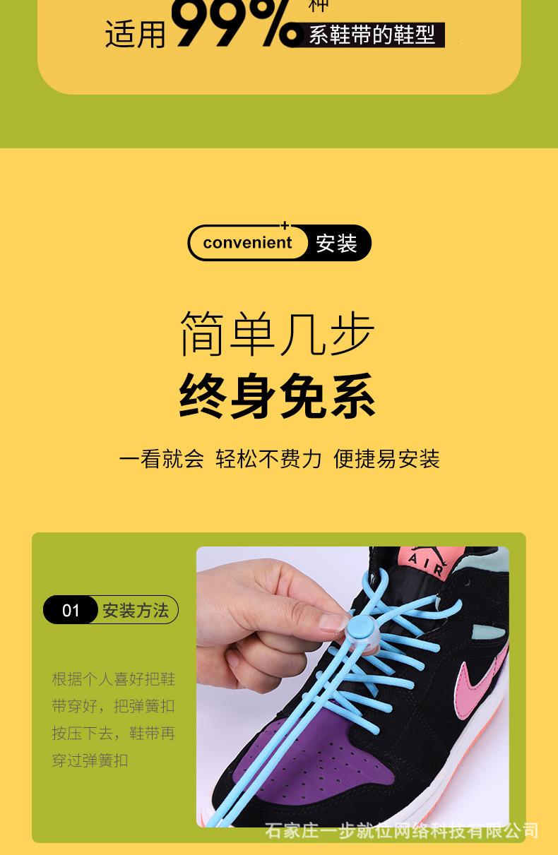 圆形弹力扣——详情页_12.jpg