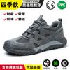 Zapatos Aislantes Dinggu, Zapatos de Seguridad, Zapatos de Protección Laboral para Hombre Transpirables para las Cuatro Estaciones Resistentes al Desgaste, Zapatos de Trabajo Anti-Aplastamiento y Anti-Perforación, Zapatos Protectores