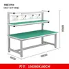 Mesa de Trabajo Antiestática de Aleación de Aluminio Fábrica Perfil de Aluminio Inspección Mantenimiento Mesa de Operación Taller Mesa de Empaque
