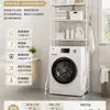 Estante de almacenamiento para inodoro de acero inoxidable, estante de piso multicapa para baños del hogar, estante de almacenamiento para encima de la lavadora, inodoro o taza del inodoro