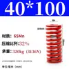 Molde de Resorte de Compresión Rojo Molde de Resorte Doméstico 65Mn Resorte Tf Alambre Plano de Alta Resistencia Compresión Estándar Japonés Resorte Rectangular