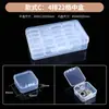 Caja de Almacenamiento Mini Pequeña de Plástico Transparente para Joyería Caja de Exhibición Separada de Alta Calidad Caja Organizadora para Pendientes Pulseras Accesorios